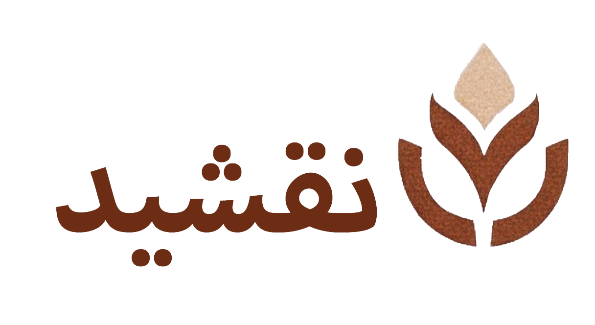 نقشید