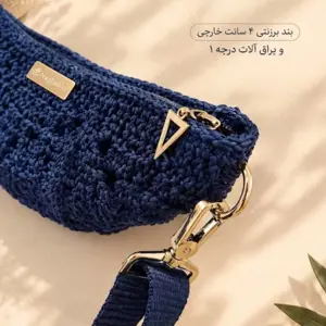 کیف کراس‌بادی رافیا بافت گل سورمه‌ای نمای 2 | کیف رافیا نقشید