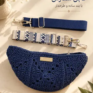 کیف کراس‌بادی رافیا بافت گل سورمه‌ای نمای 3 | کیف رافیا نقشید