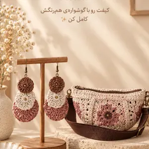 گوشواره گل رخ نمای 3 | اکسسوری کیف نقشید